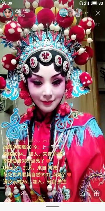 中国秦腔艺术博物馆·秦风源剧场