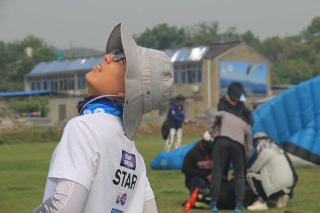 花山滑翔伞基地