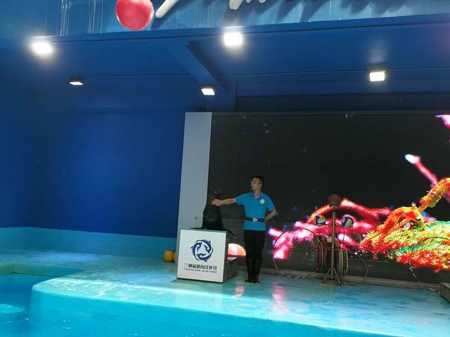 兰州极地海洋世界