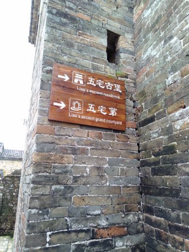 香溪堡旅游区