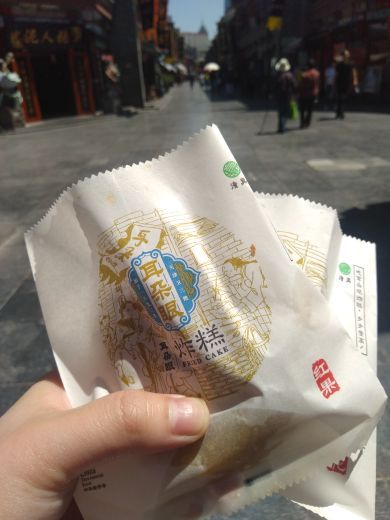 天津鼓楼天街茶馆极品相声帮