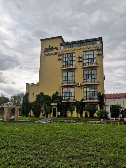 欧菲堡酒庄有机葡萄园