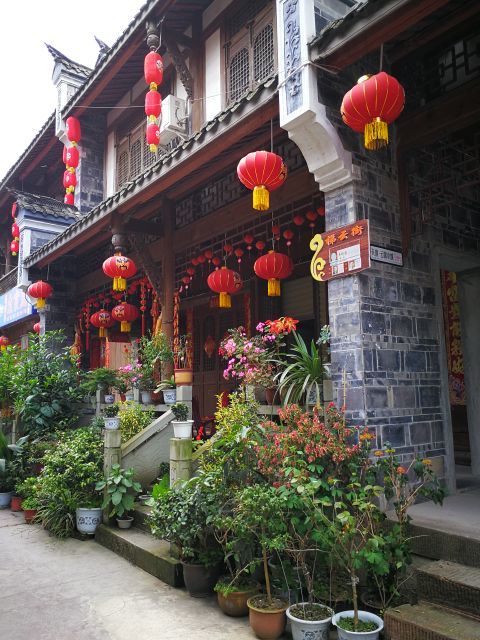 通济镇海窝子古镇