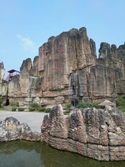 德百温泉度假村