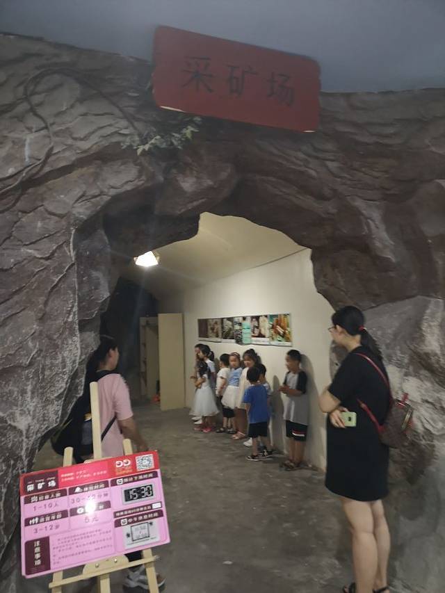 点点梦想城(金水路店)