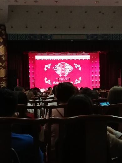 广德楼德云社相声大会