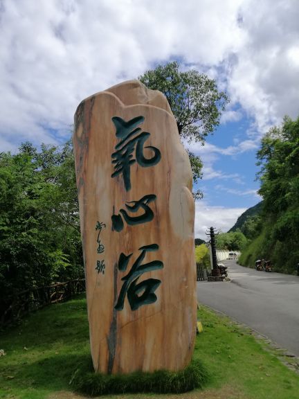 荔波冰雪水世界主题乐园