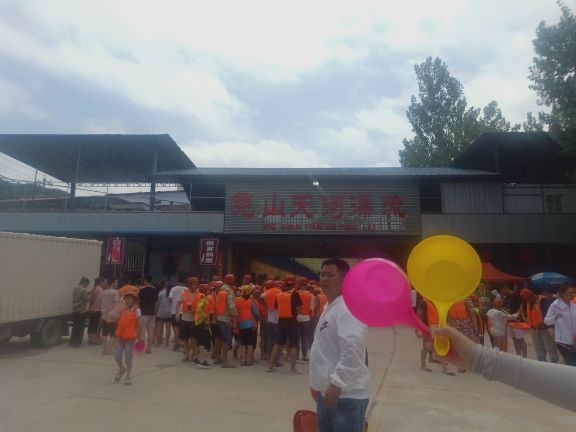 尧山大峡谷漂流