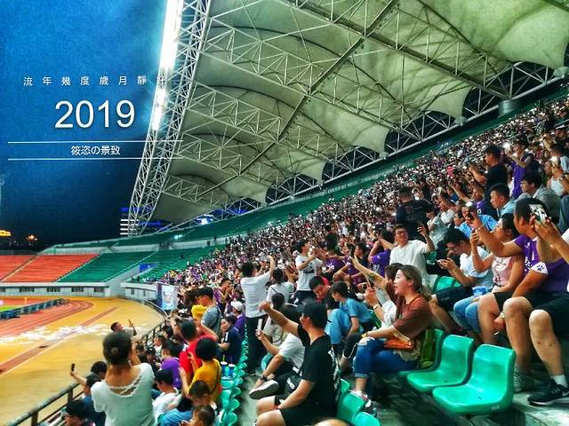 哈尔滨国际会展中心-体育场