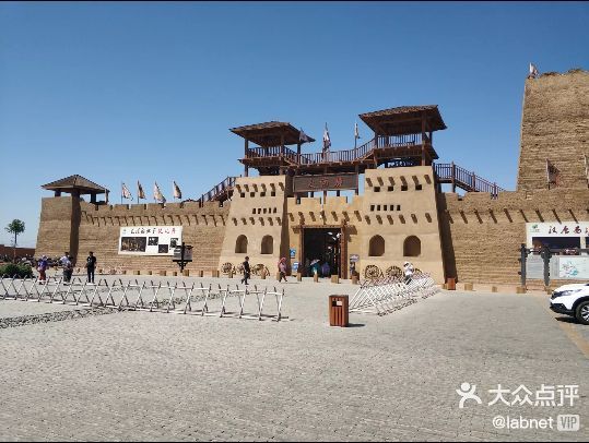 交河驿·坎儿井源