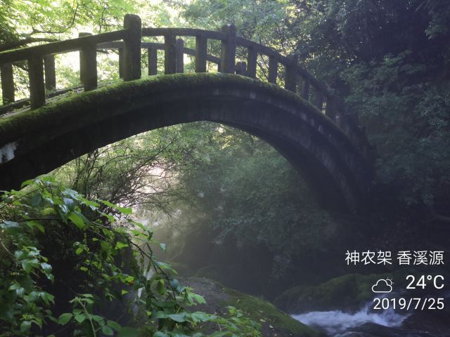 神农架香溪源景区