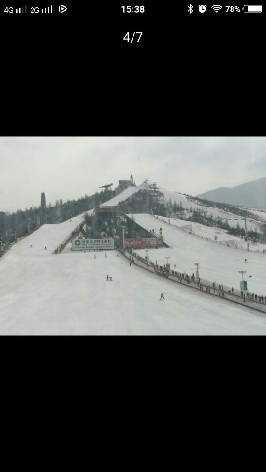 松鸣岩国际滑雪场