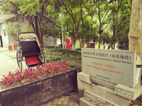 大兜路历史文化街区