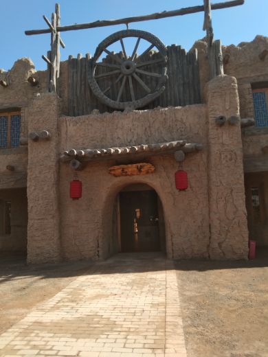 交河驿·坎儿井源