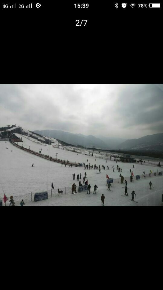 松鸣岩国际滑雪场