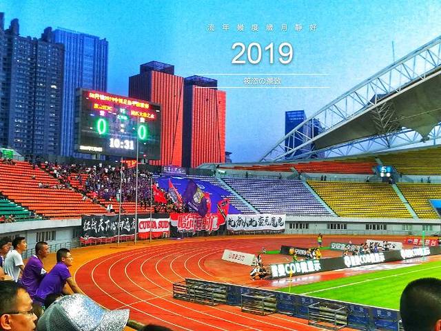 哈尔滨国际会展中心-体育场