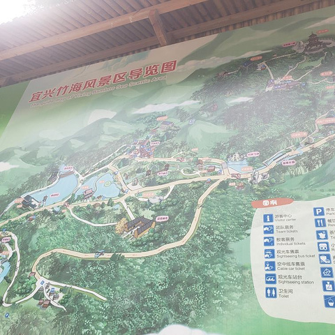 "_宜兴竹海"的评论图片