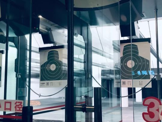 百润军博园(河北百润射击场)