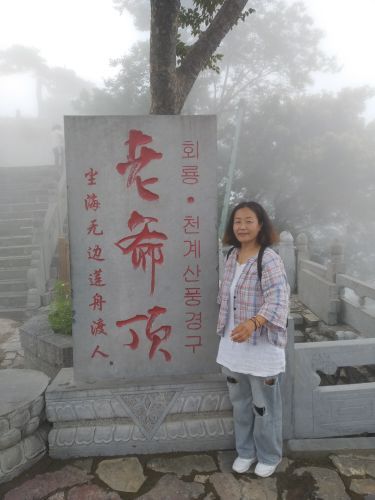 回龙天界山景区