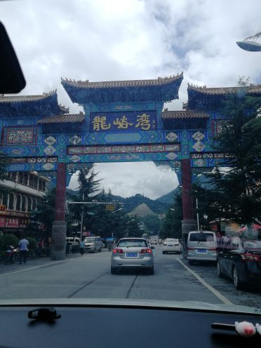 龙峪湾国家森林公园