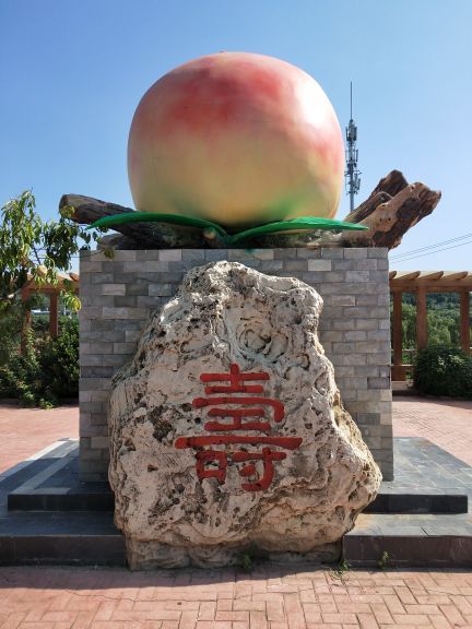 刘台桃花源风景区