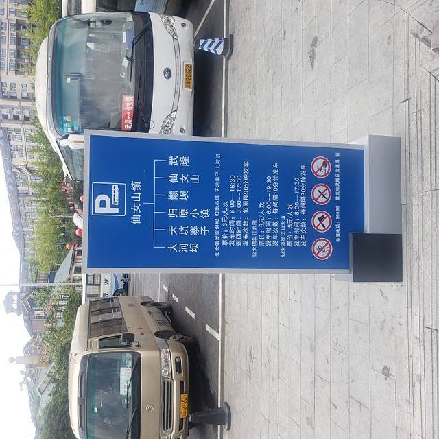 懒坝国际禅境艺术度假区