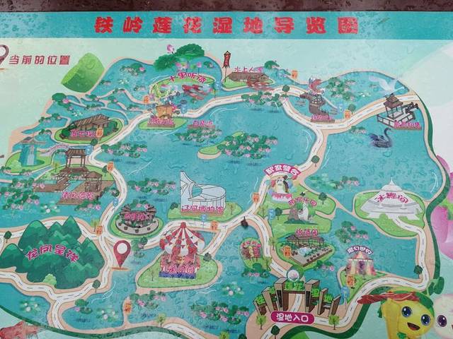 莲花湖国家城市湿地公园