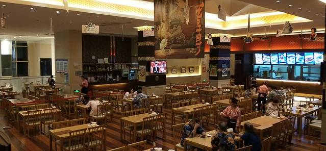 极乐汤(碧云温泉馆店)