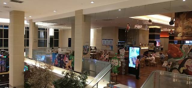 极乐汤(碧云温泉馆店)