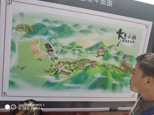 大青山国际旅游度假区