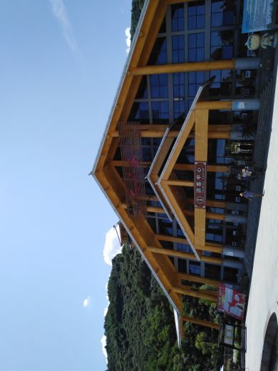 红河谷森林公园