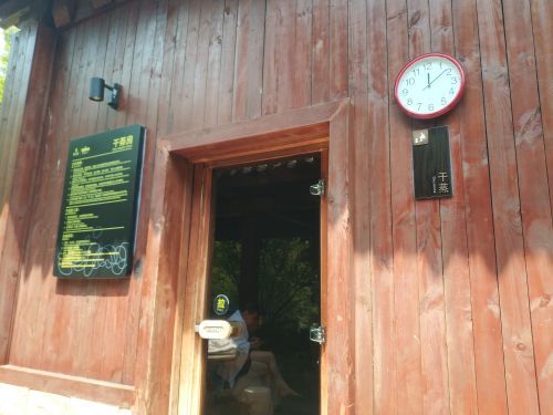 重庆统景温泉风景区