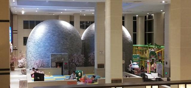 极乐汤(碧云温泉馆店)