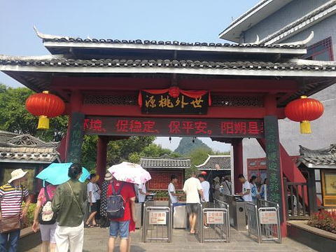 遇龙河景区旅游景点攻略图