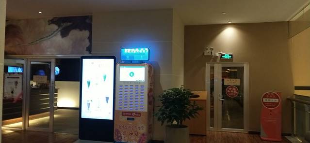 极乐汤(碧云温泉馆店)