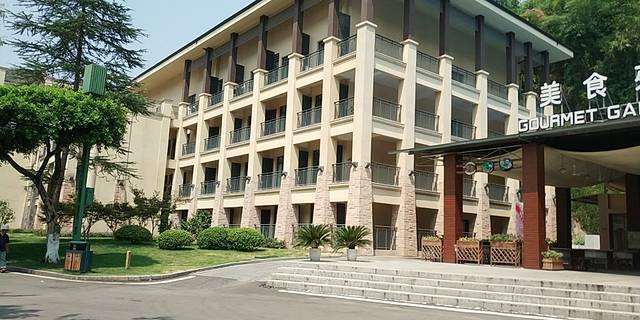 重庆统景温泉风景区