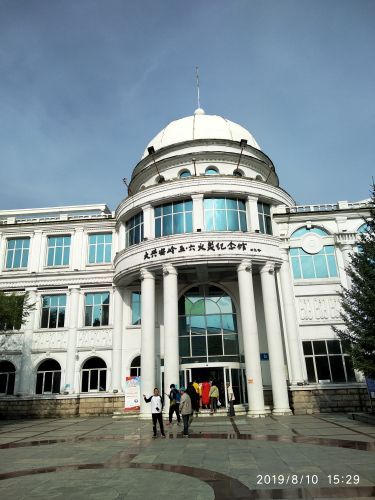 北极林海观音山