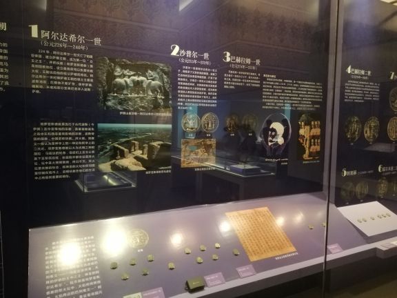 大唐西市博物馆