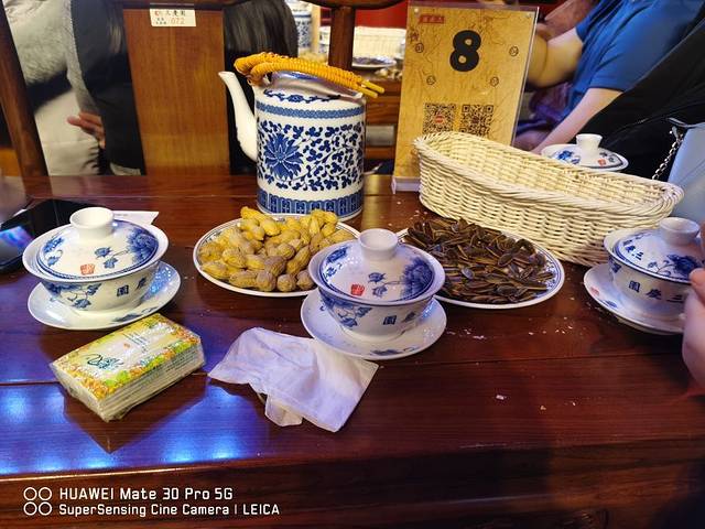 德云社新街口剧场