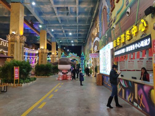 辛巴达欢乐城堡