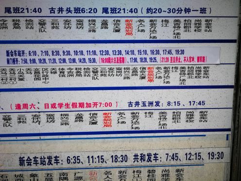 宋元崖门海战文化旅游区