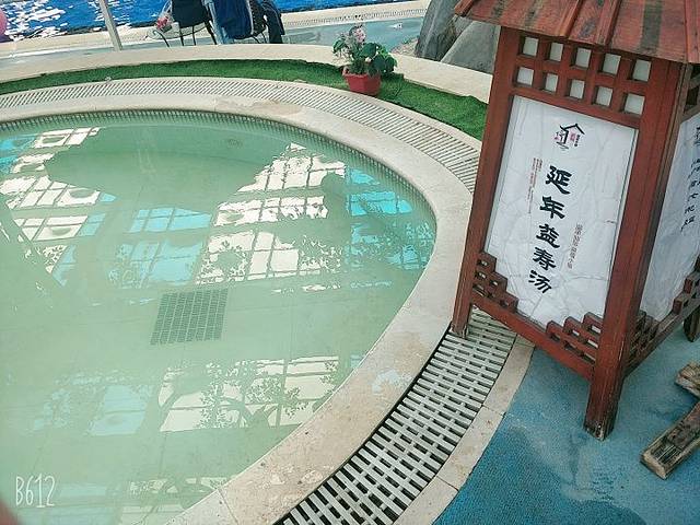 仙坛山温泉小镇