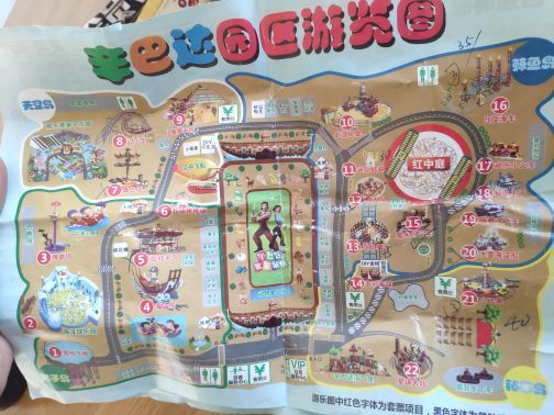 辛巴达欢乐城堡