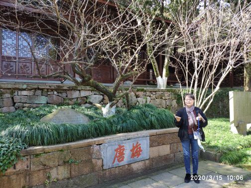 超山风景名胜区