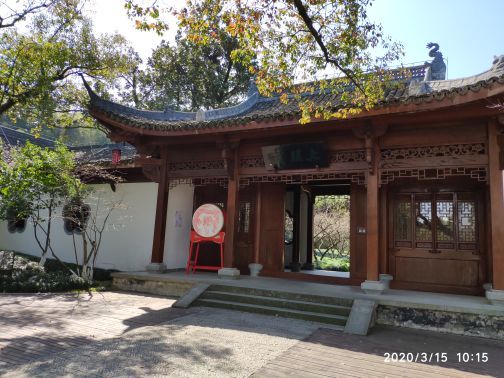 超山风景名胜区