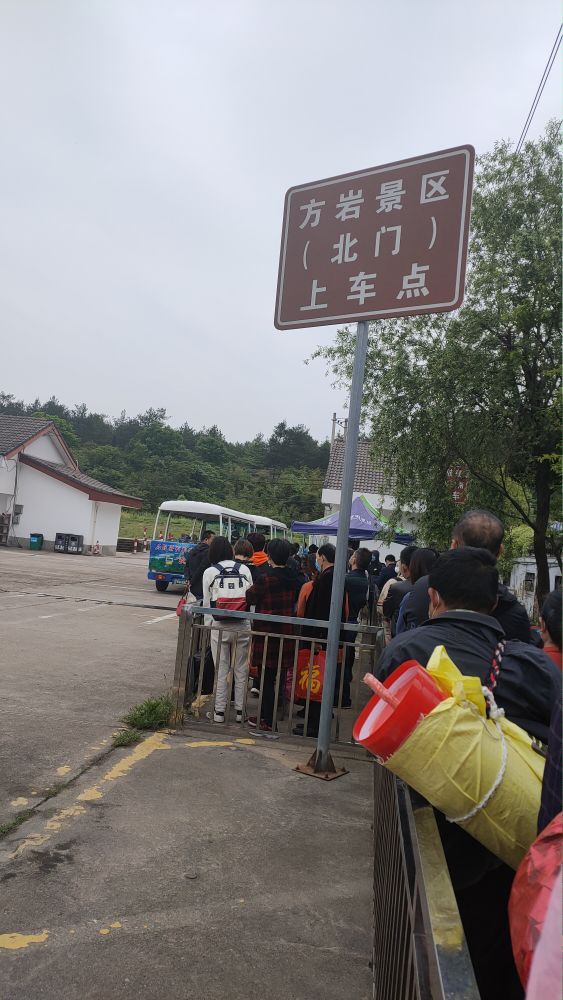 方岩风景名胜区