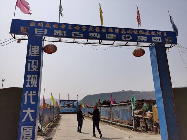 大云寺•王母宫