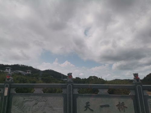 清水天一温泉度假村