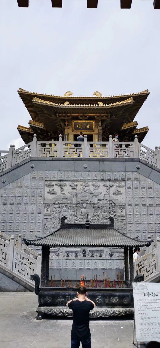 大洪山风景名胜区