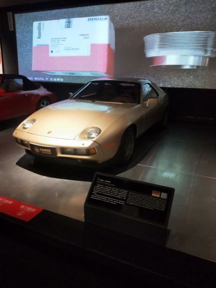 三和老爷车博物馆